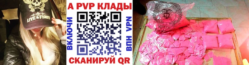 А ПВП крисы CK  Бобров 