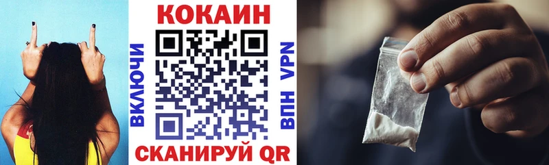 COCAIN Перу  купить  цена  Бобров 