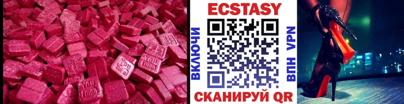 Ecstasy 280мг купить kraken ТОР Бобров