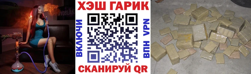 ГАШ убойный  блэк спрут ССЫЛКА  Бобров 