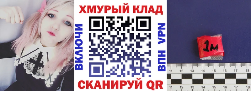 Героин хмурый  Бобров 