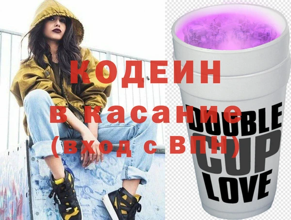 кокаин премиум Арсеньев