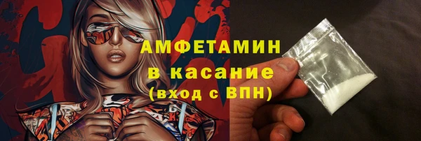бутират Аркадак