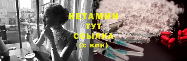 кокаин премиум Арсеньев