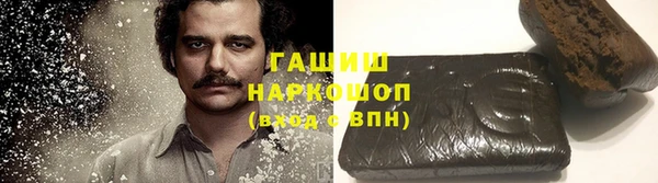 кокаин премиум Арсеньев