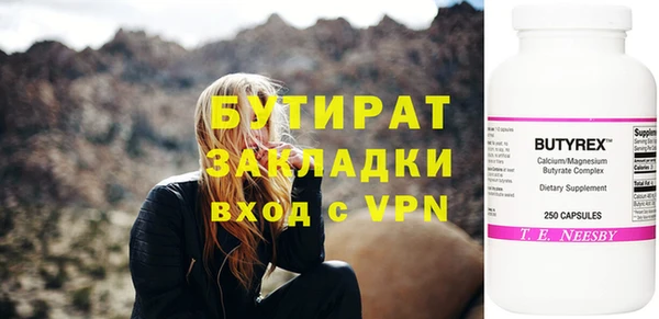 кристаллы Армянск