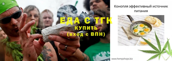 кокаин премиум Арсеньев