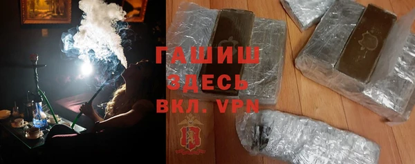 кокаин премиум Арсеньев
