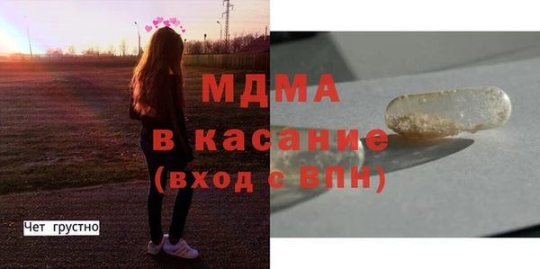 кристаллы Армянск