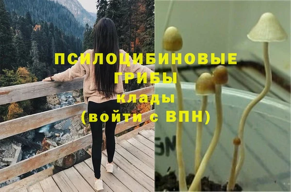 кристаллы Армянск