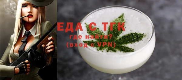 герыч Ижевск