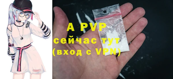 кристаллы Армянск