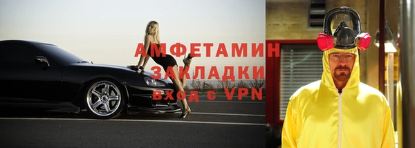 кристаллы Армянск