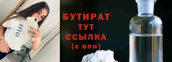 кристаллы Армянск