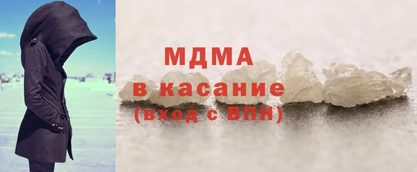 кокаин премиум Арсеньев
