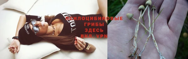 кристаллы Армянск