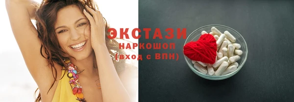 кокаин премиум Арсеньев