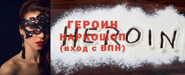 кокаин премиум Арсеньев
