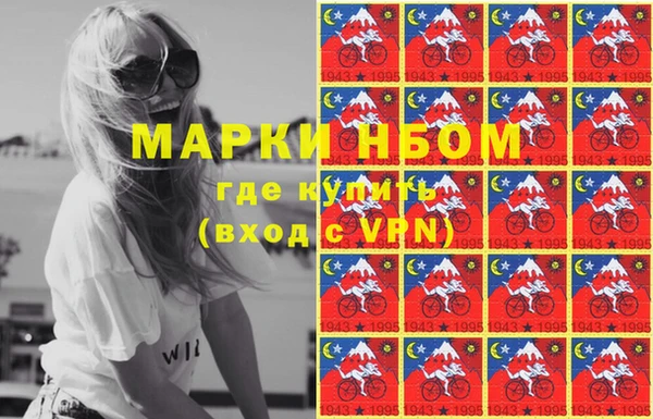 кокаин премиум Арсеньев