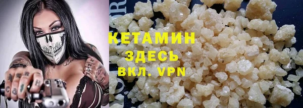 бутират Аркадак