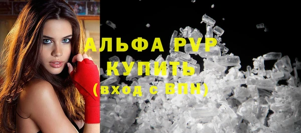 кристаллы Армянск