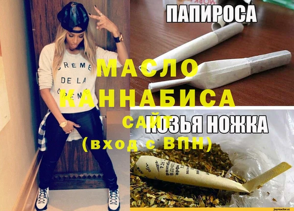кокаин премиум Арсеньев