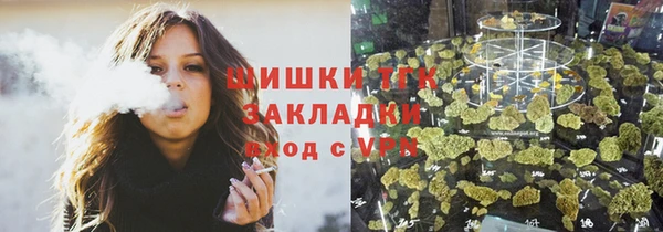 бутират Аркадак
