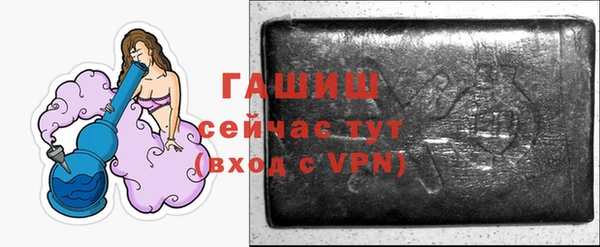 бутират Аркадак