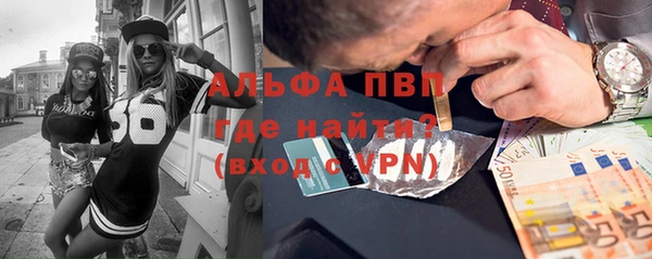 кокаин премиум Арсеньев
