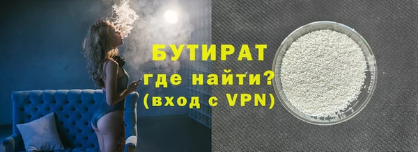 кристаллы Армянск