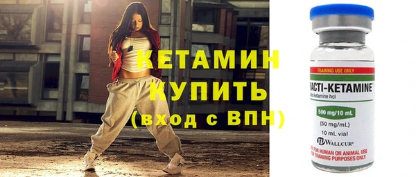 бутират Аркадак