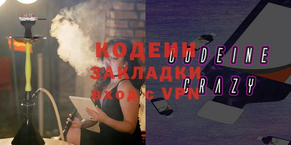 кристаллы Армянск