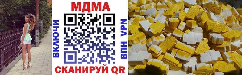 MDMA кристаллы  Бобров 