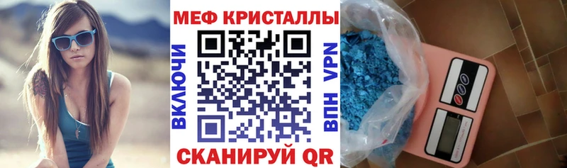 Меф мука  Бобров 