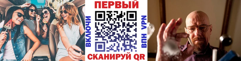 omg как зайти  Бобров  Первитин Methamphetamine  купить наркотики цена 