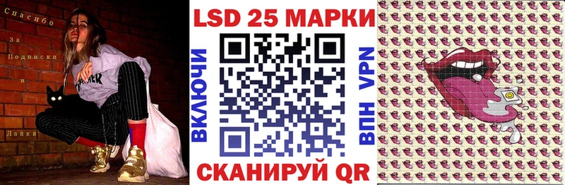 площадка клад  Бобров  Марки 25I-NBOMe 1,8мг 