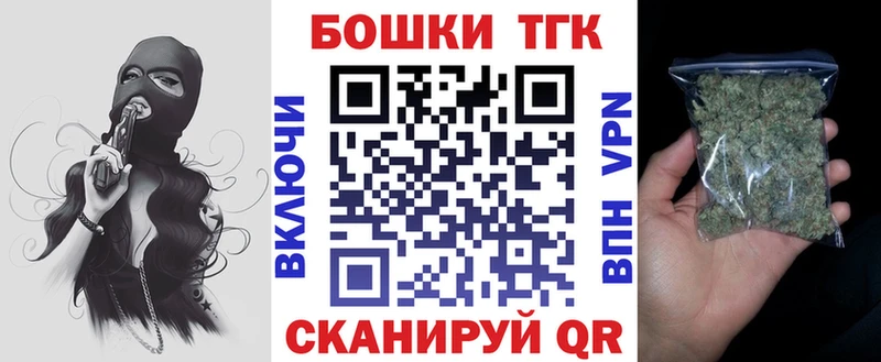 Канабис LSD WEED  Бобров 